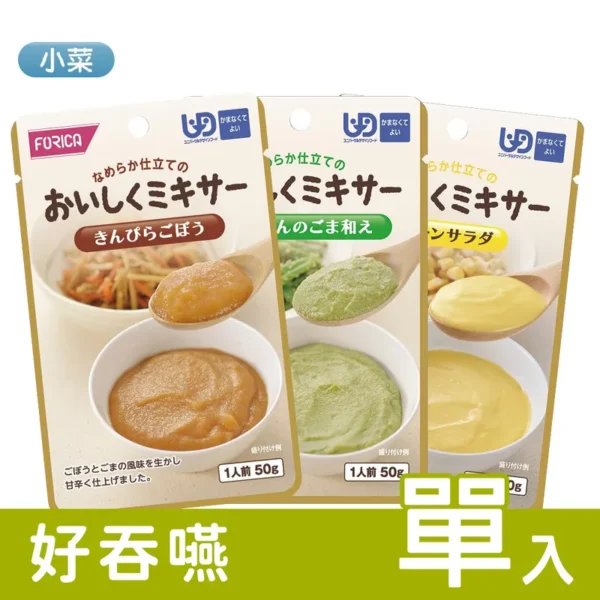 福瑞加 介護食品 - 小菜