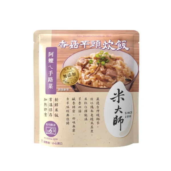 【米大師】調味飯-香菇芋頭炊飯